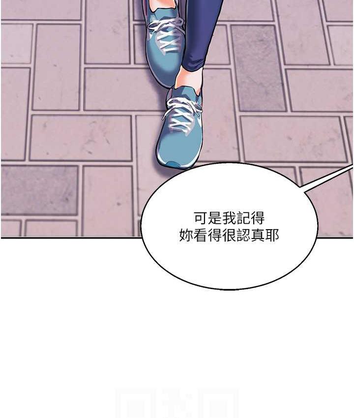30P - 玩转学姊