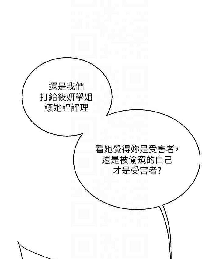 31P - 玩转学姊