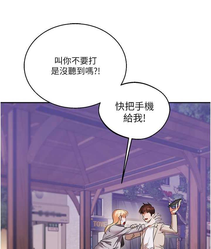 34P - 玩转学姊