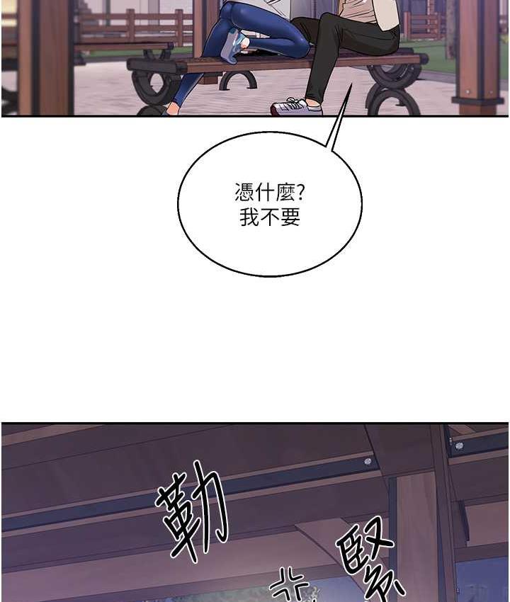 35P - 玩转学姊
