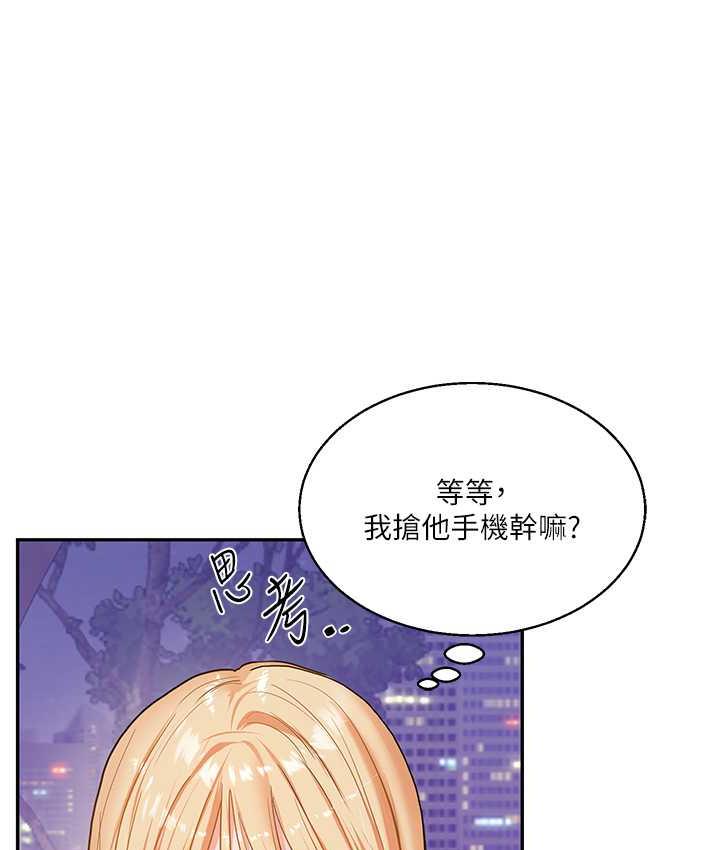38P - 玩转学姊