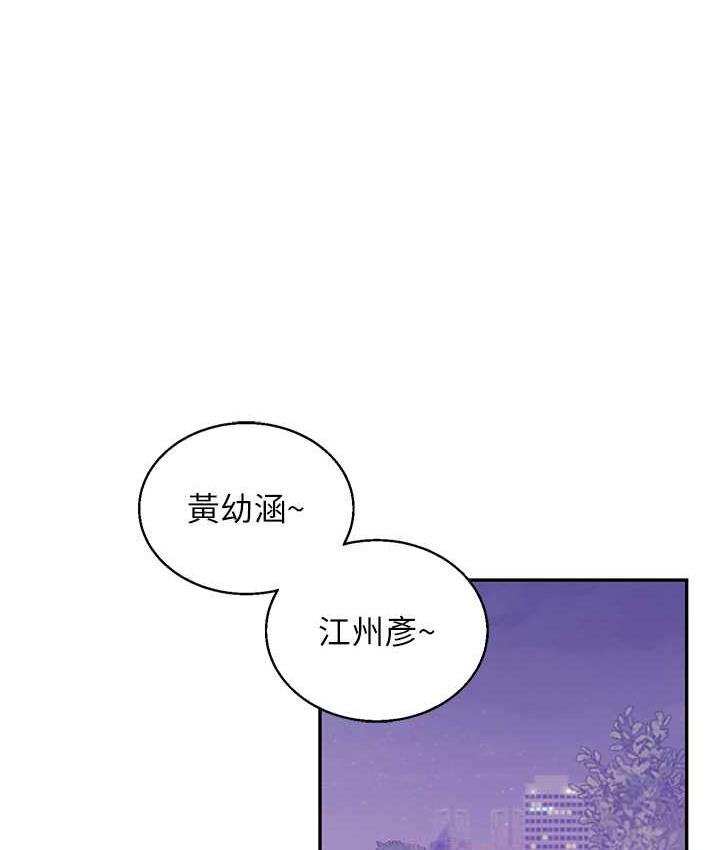 43P - 玩转学姊