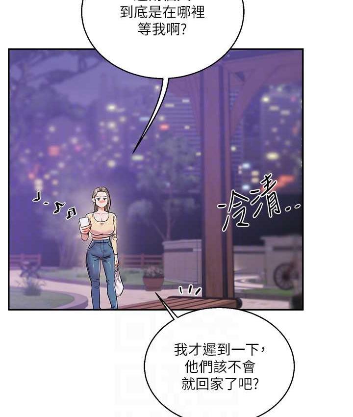 45P - 玩转学姊