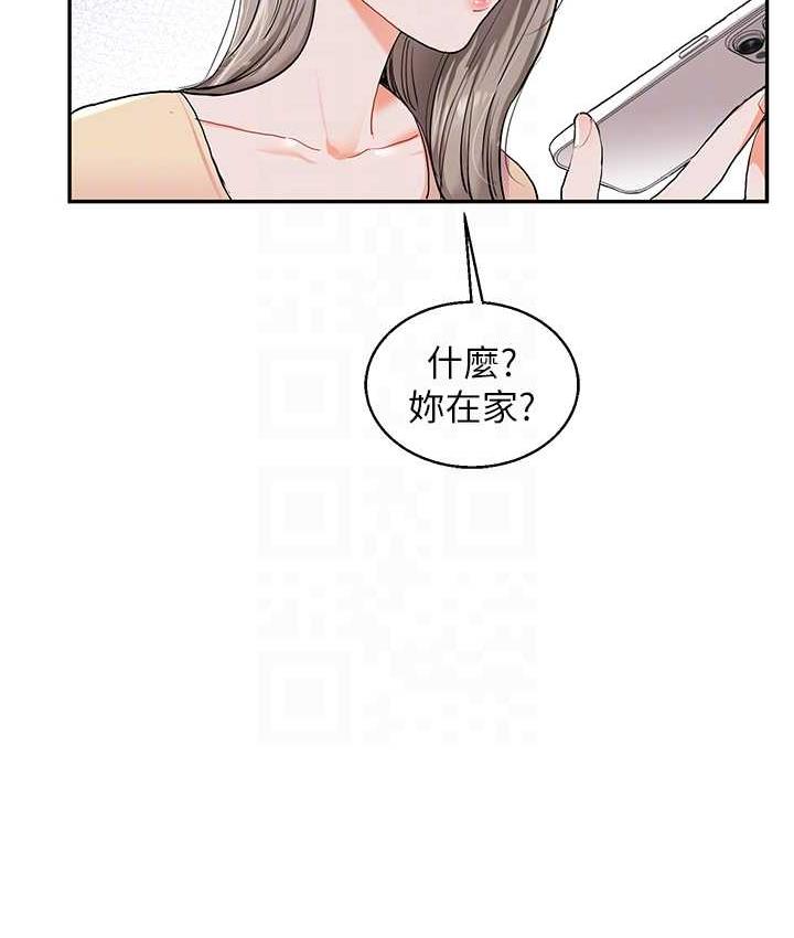 47P - 玩转学姊