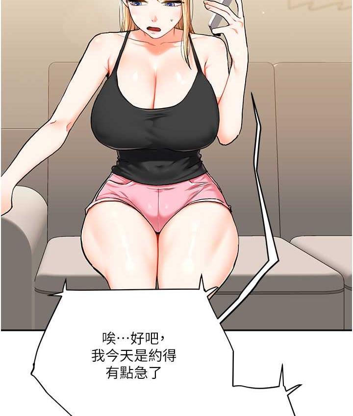 51P - 玩转学姊