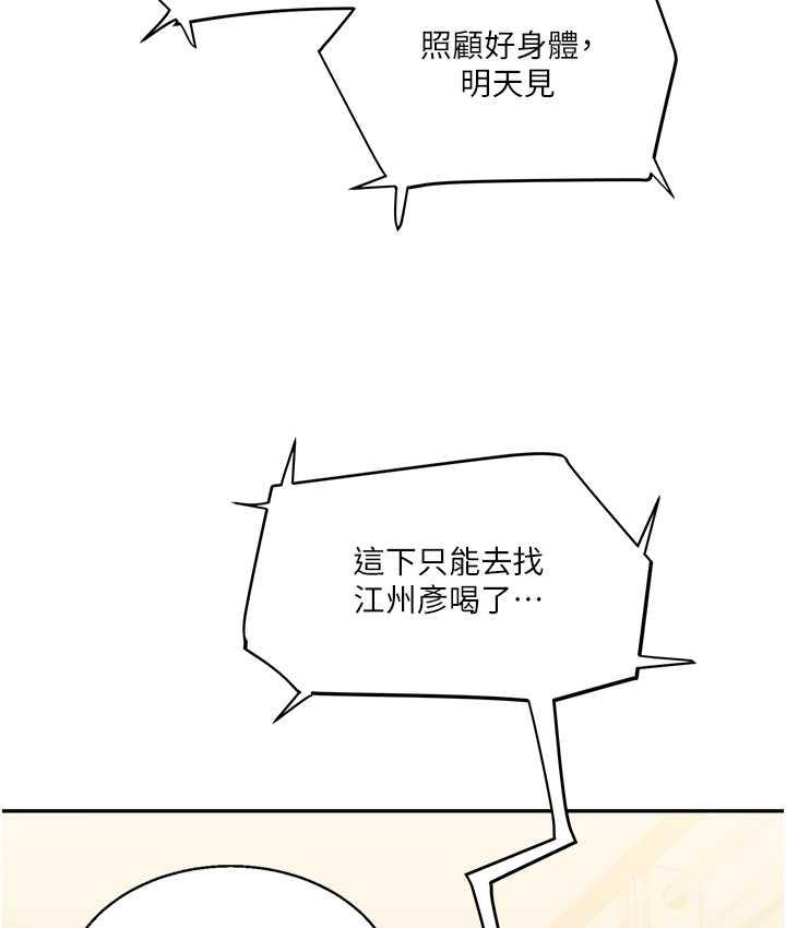 52P - 玩转学姊