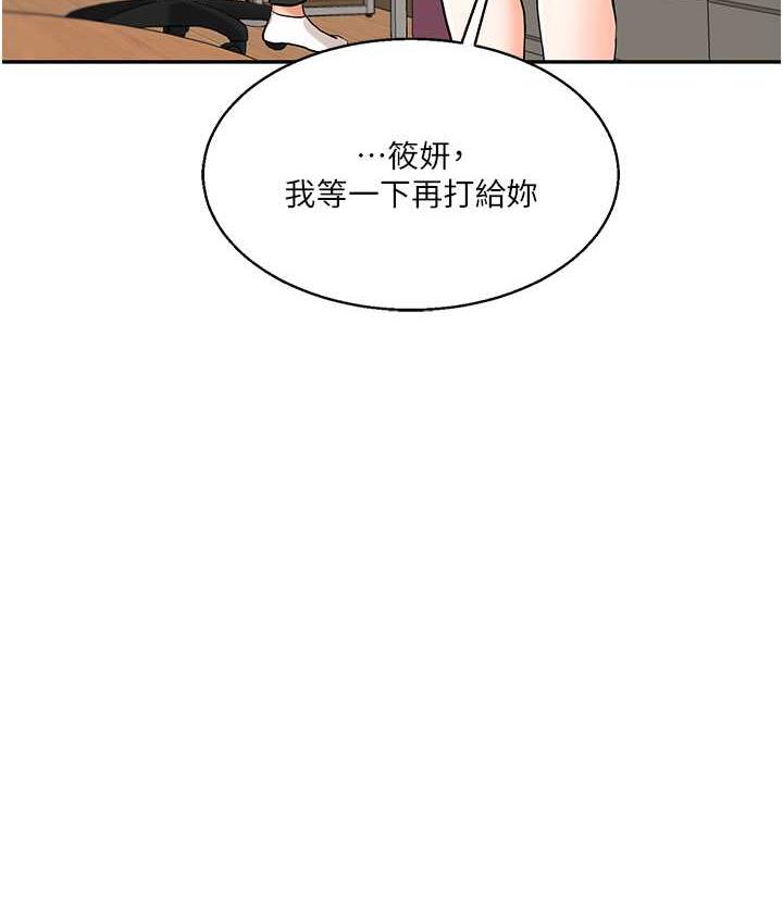 54P - 玩转学姊