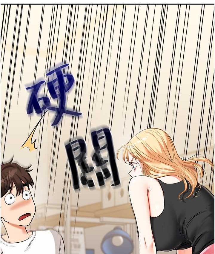 55P - 玩转学姊