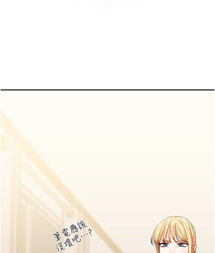 59P - 玩转学姊