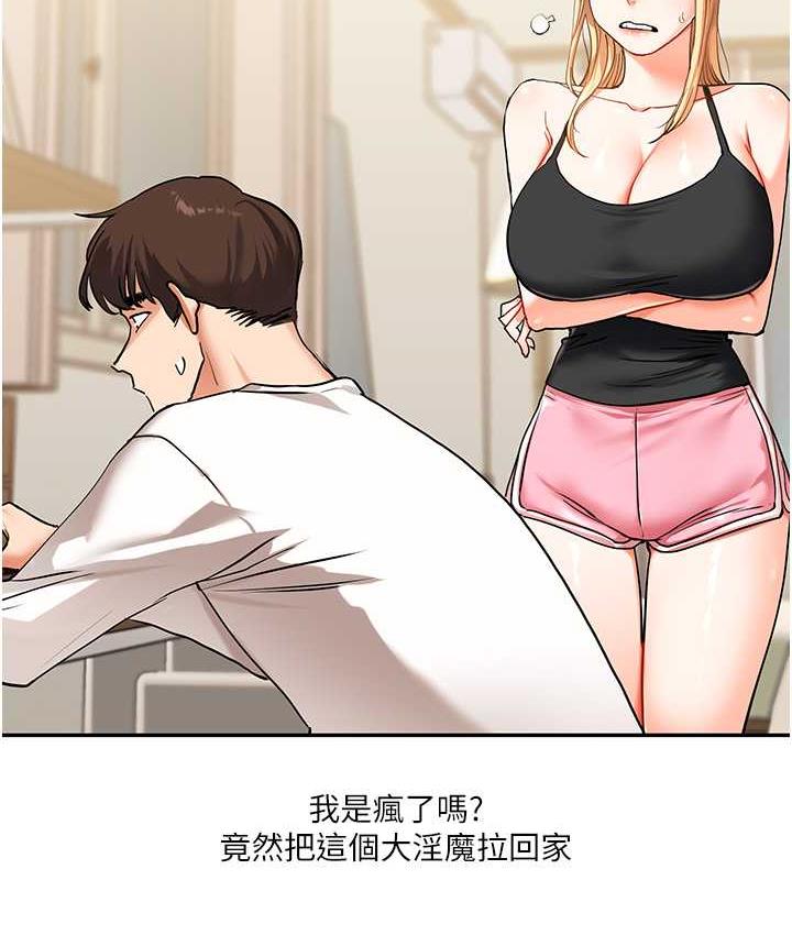 60P - 玩转学姊