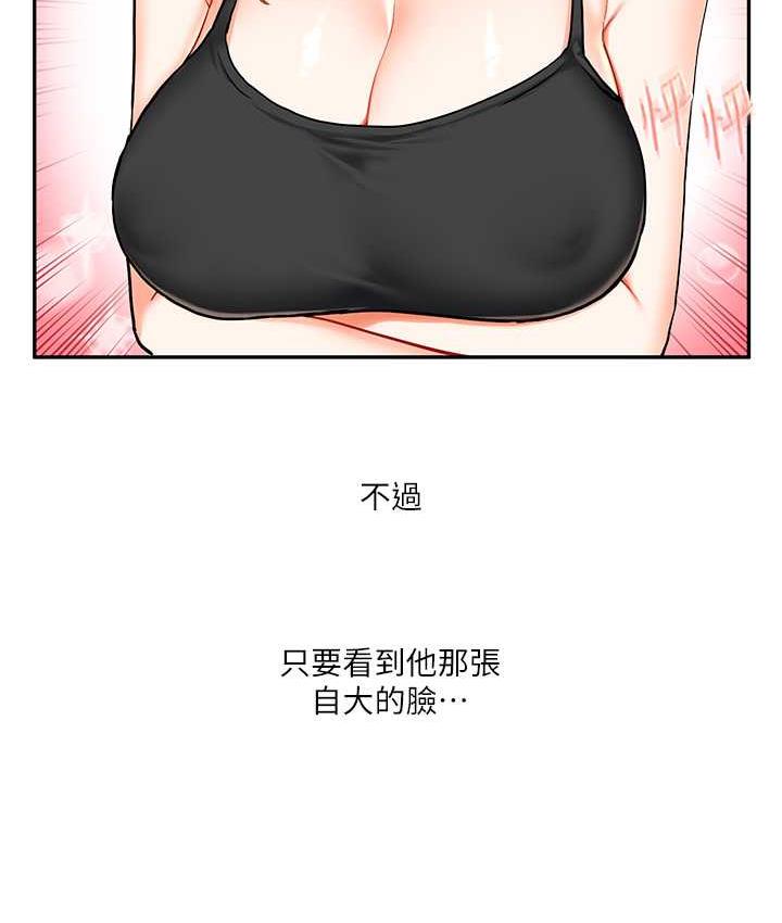 62P - 玩转学姊