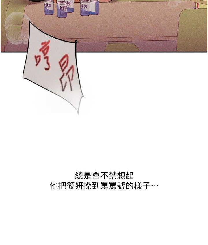 64P - 玩转学姊