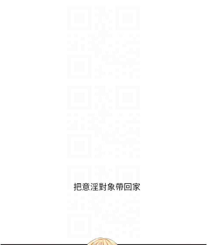71P - 玩转学姊
