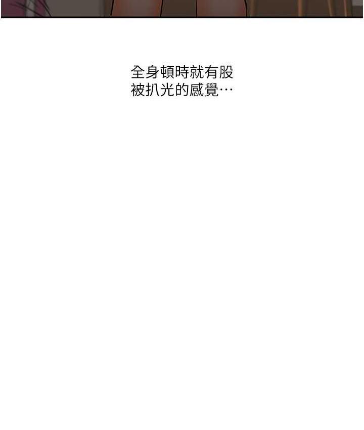 74P - 玩转学姊