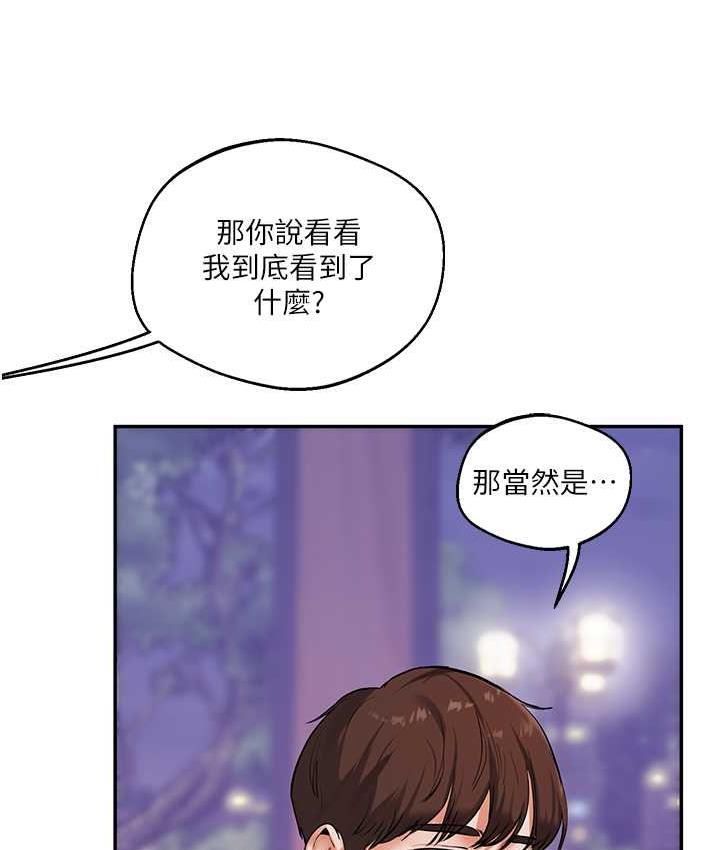 7P - 玩转学姊
