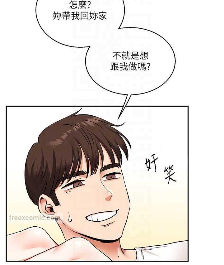 84P - 玩转学姊