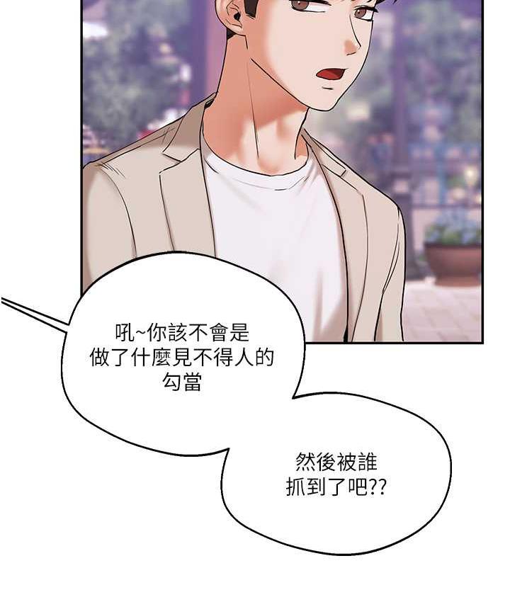 8P - 玩转学姊