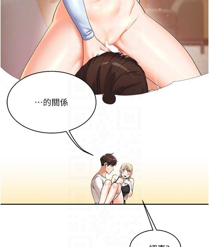 90P - 玩转学姊