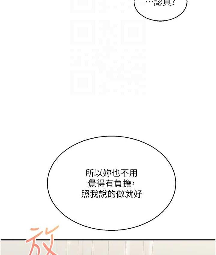 91P - 玩转学姊