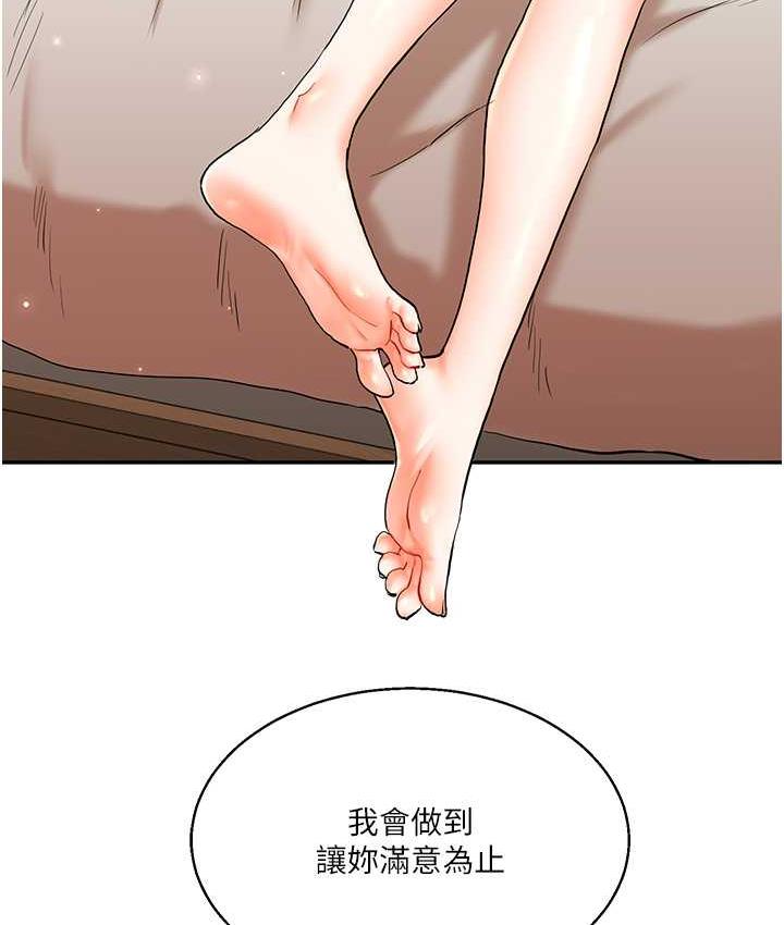 93P - 玩转学姊