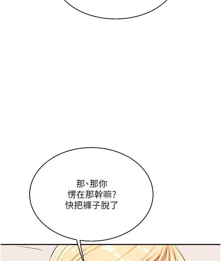 94P - 玩转学姊