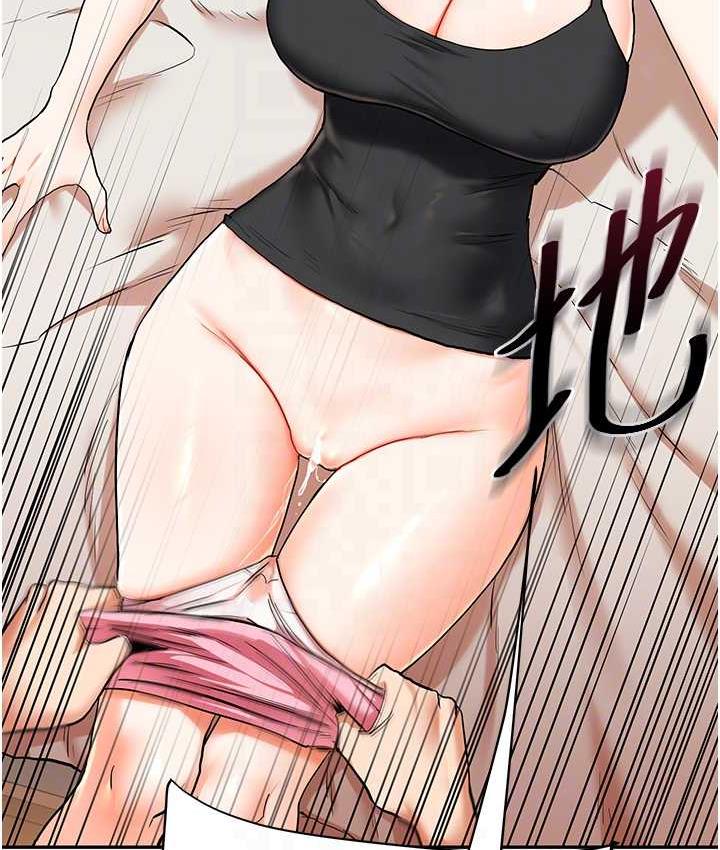 97P - 玩转学姊