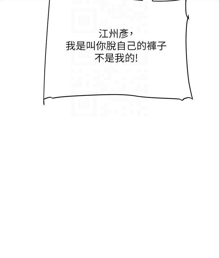 98P - 玩转学姊