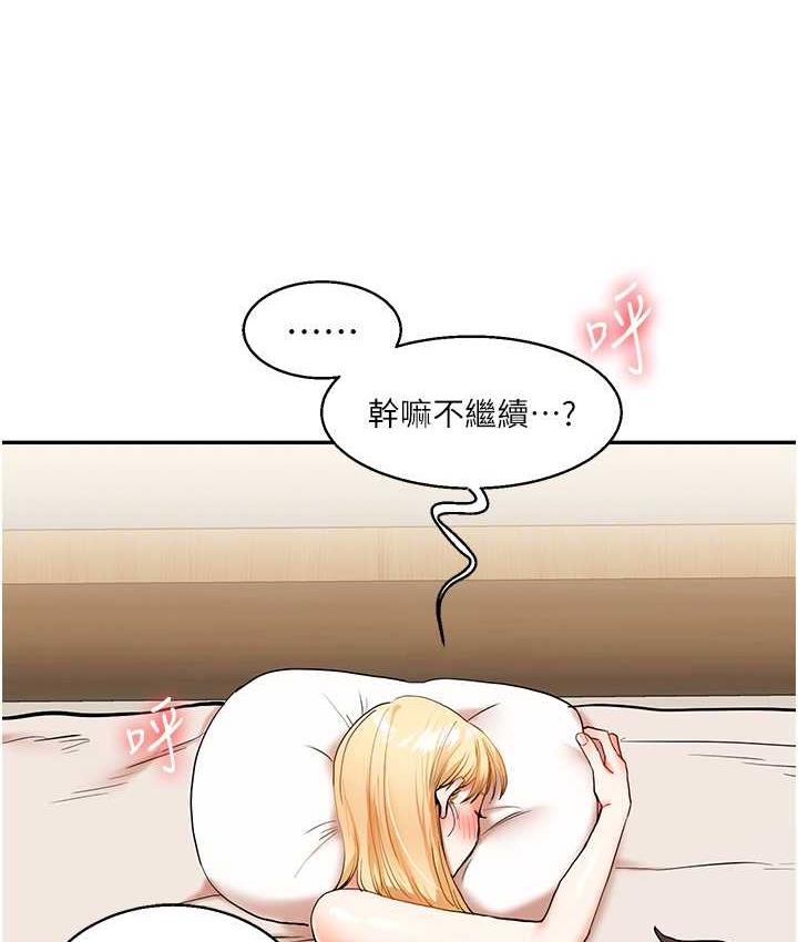 102P - 玩转学姊