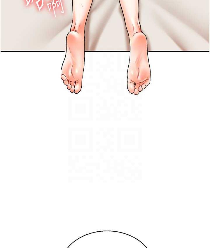 106P - 玩转学姊