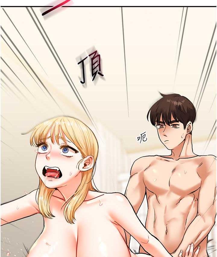 112P - 玩转学姊
