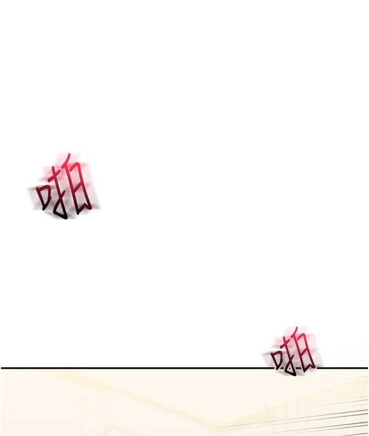 117P - 玩转学姊