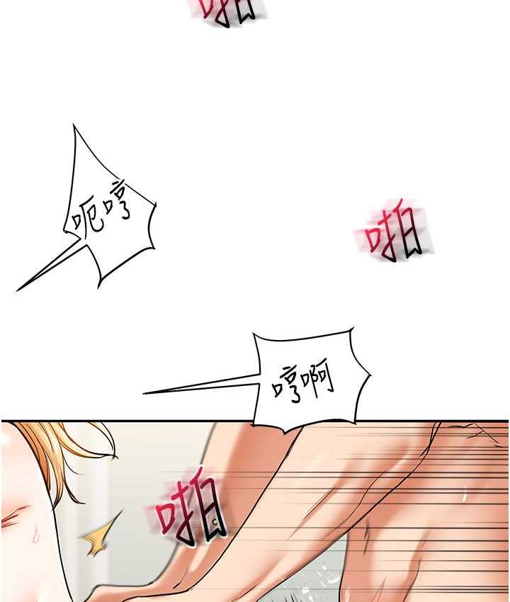 119P - 玩转学姊