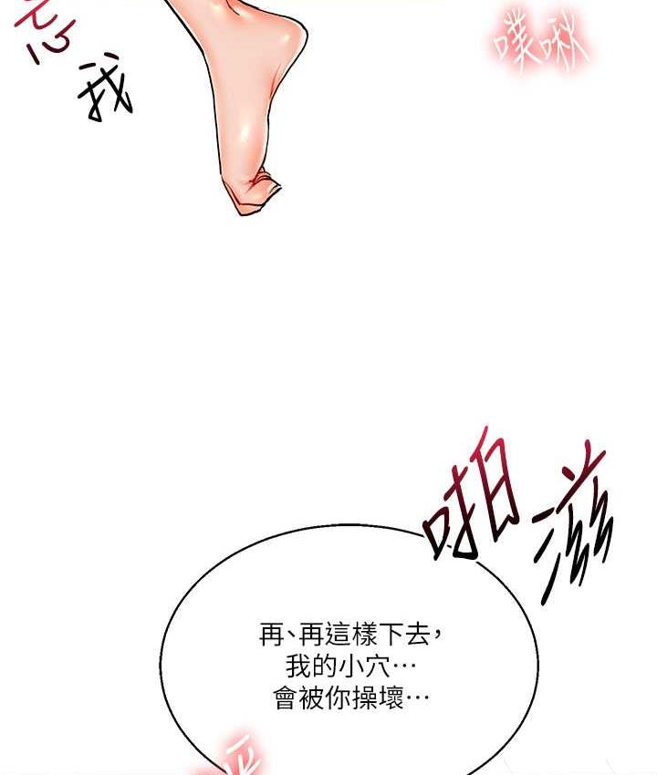 123P - 玩转学姊