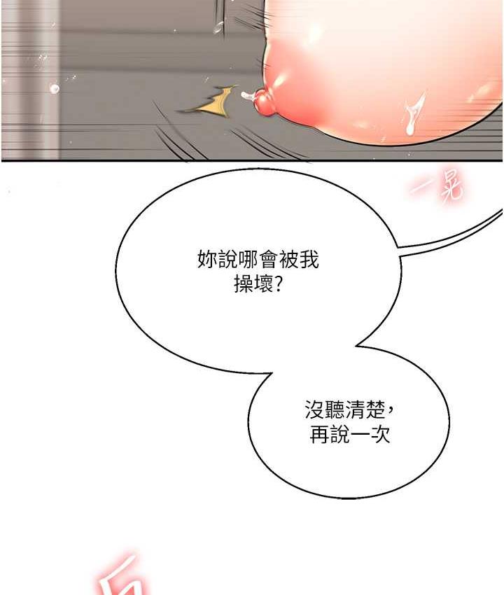 125P - 玩转学姊