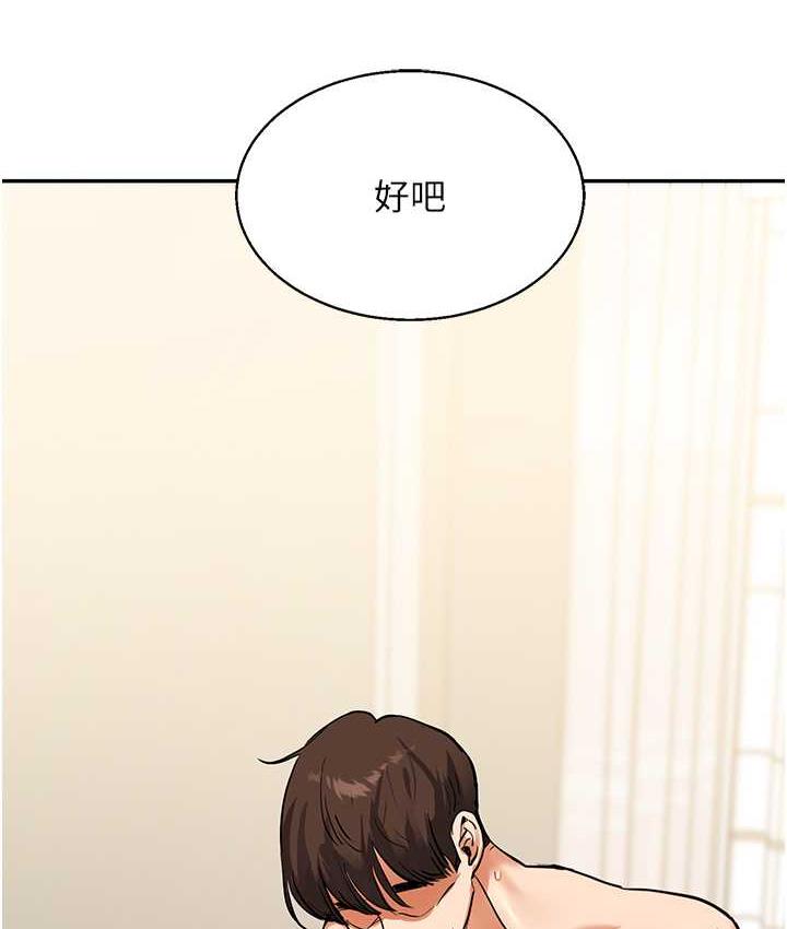 128P - 玩转学姊