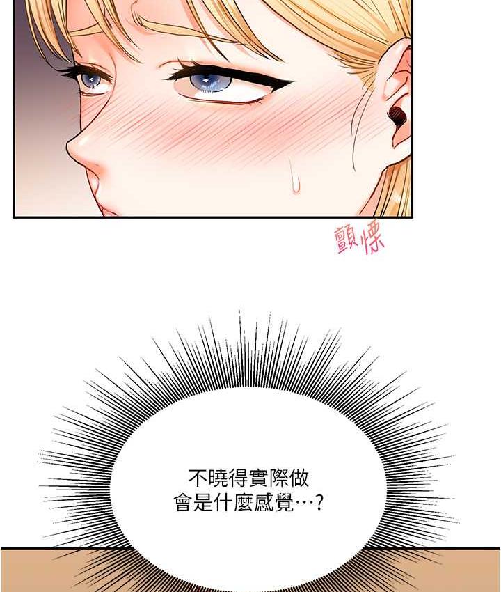 131P - 玩转学姊