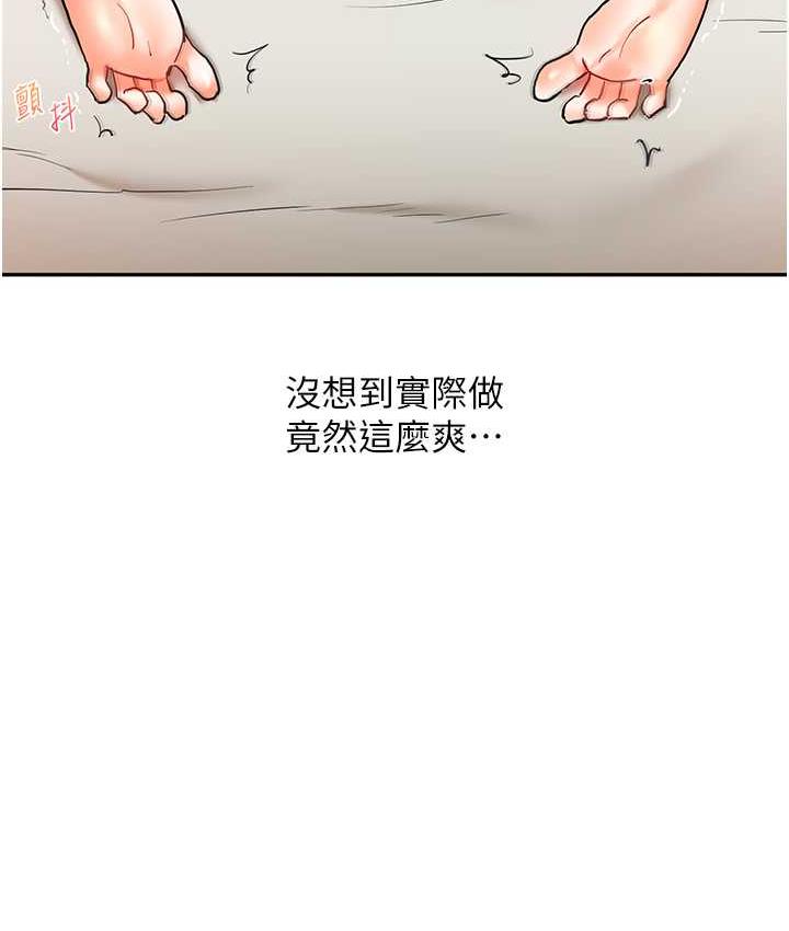 137P - 玩转学姊