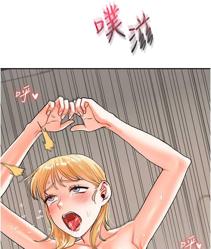 138P - 玩转学姊