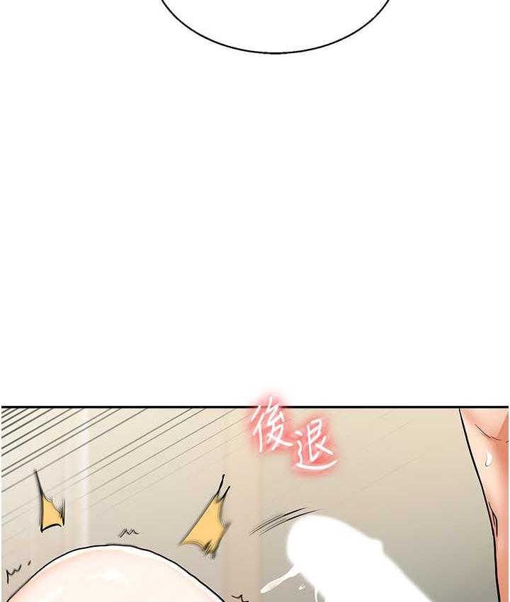 142P - 玩转学姊
