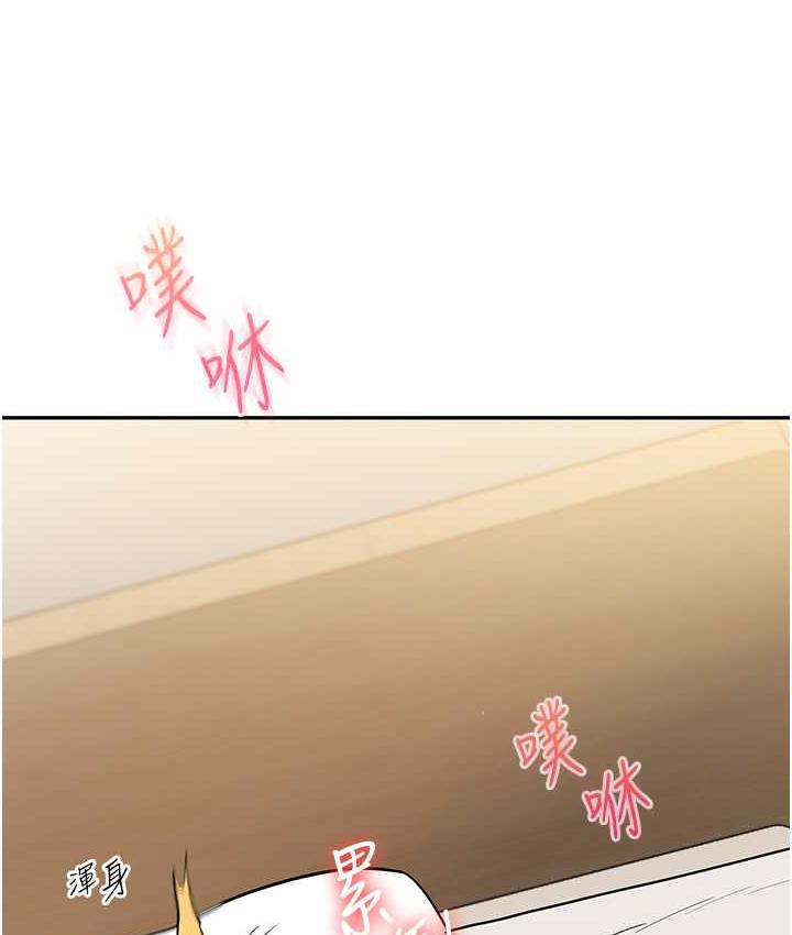145P - 玩转学姊