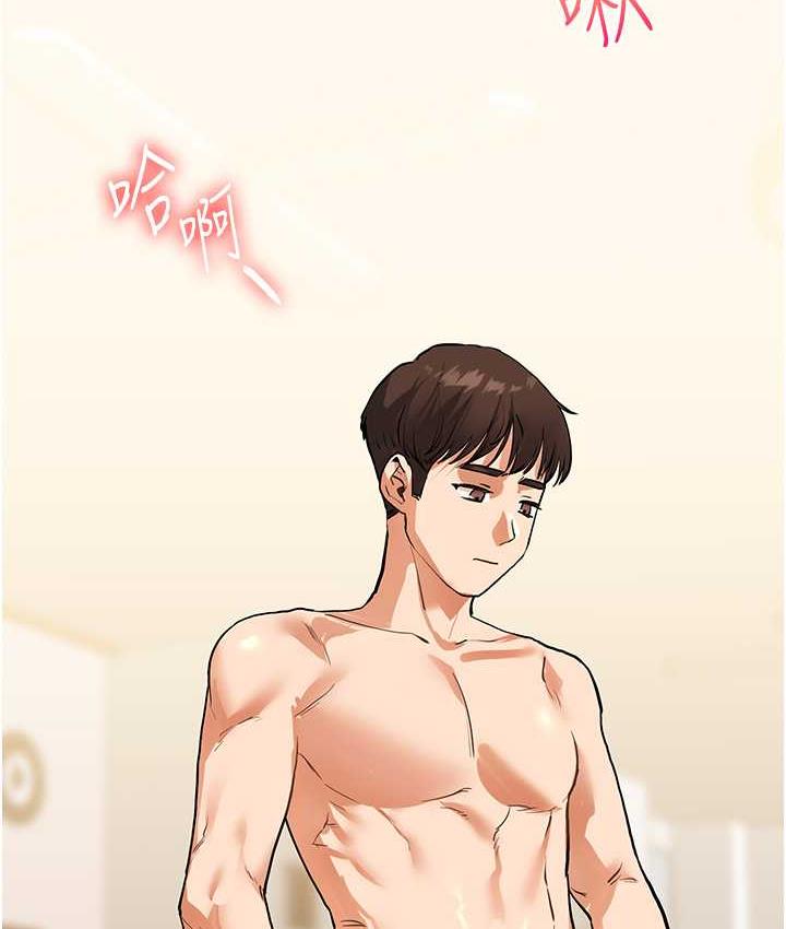 15P - 玩转学姊