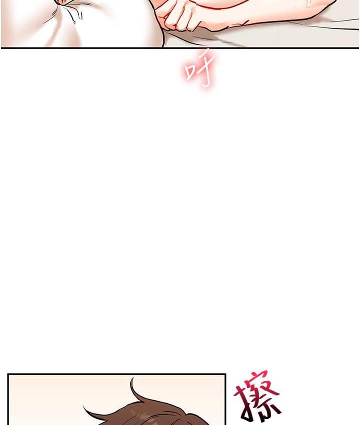 150P - 玩转学姊