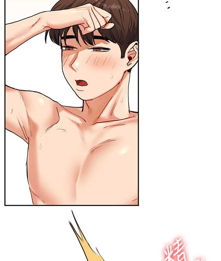151P - 玩转学姊