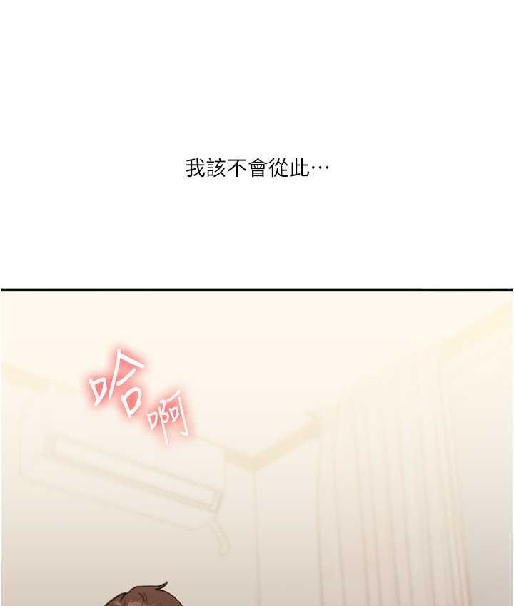 154P - 玩转学姊