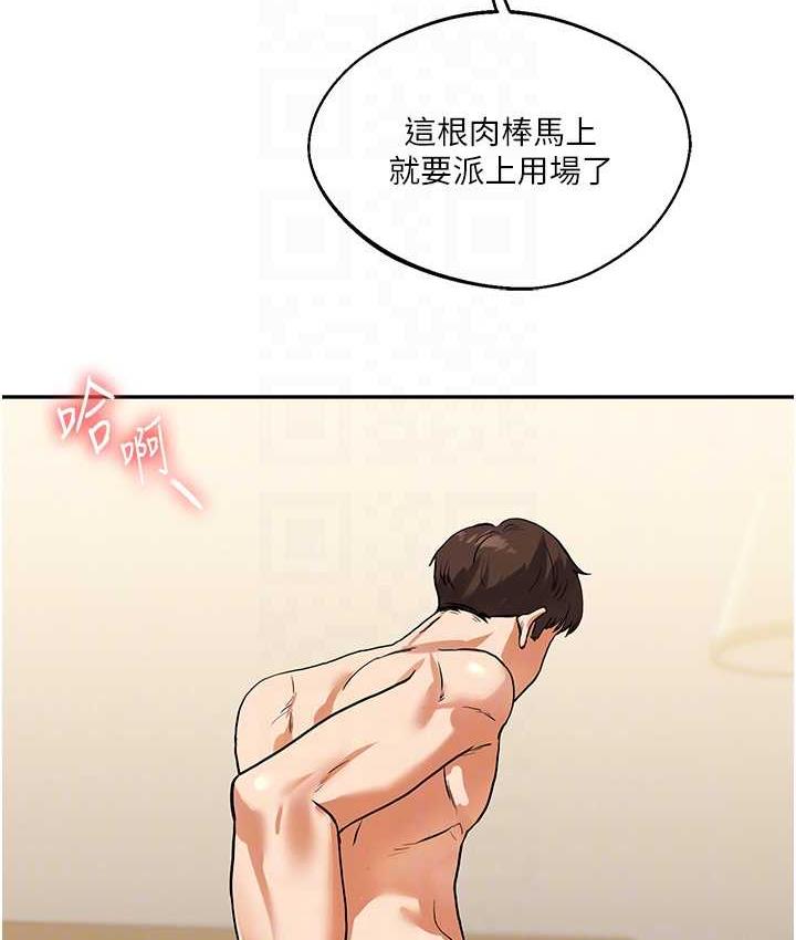 18P - 玩转学姊