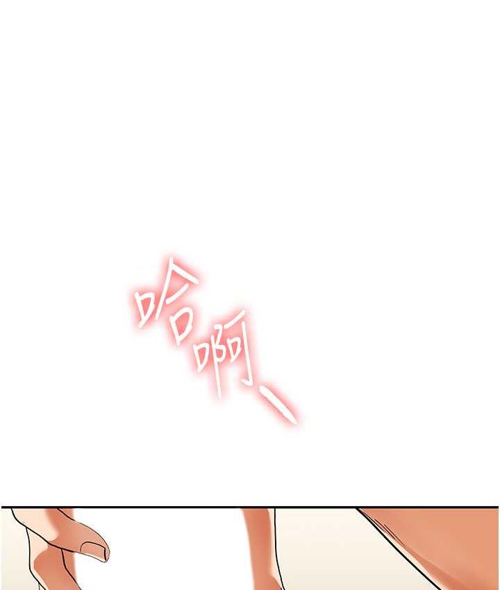 23P - 玩转学姊