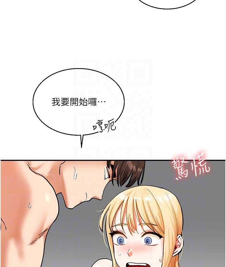 29P - 玩转学姊
