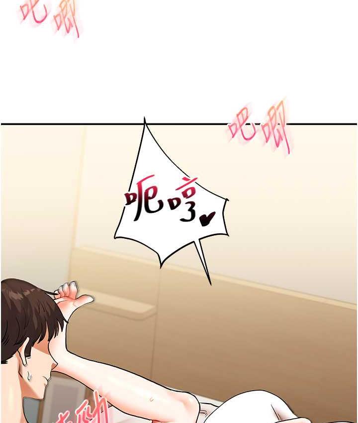 34P - 玩转学姊