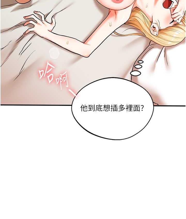 41P - 玩转学姊