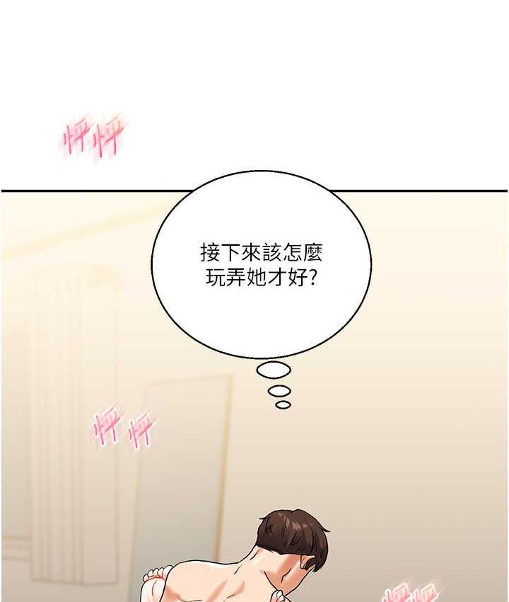 47P - 玩转学姊